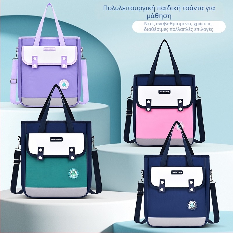 Νάιλον τσάντα φροντιστηρίου για μαθητές δημοτικού, αδιάβροχη και εξαιρετικά ελαφριά, επένδυση πολυεστέρα, unisex crossbody για εξ αποστάσεως εκπαίδευση