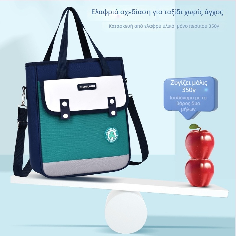 Νάιλον τσάντα φροντιστηρίου για μαθητές δημοτικού, αδιάβροχη και εξαιρετικά ελαφριά, επένδυση πολυεστέρα, unisex crossbody για εξ αποστάσεως εκπαίδευση