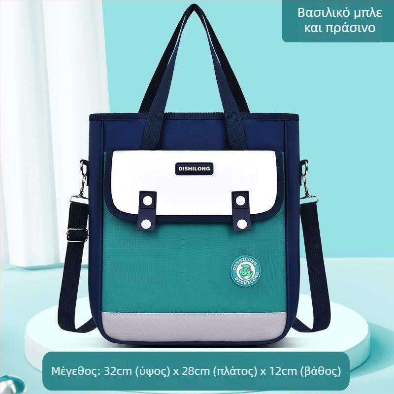 Νάιλον τσάντα φροντιστηρίου για μαθητές δημοτικού, αδιάβροχη και εξαιρετικά ελαφριά, επένδυση πολυεστέρα, unisex crossbody για εξ αποστάσεως εκπαίδευση