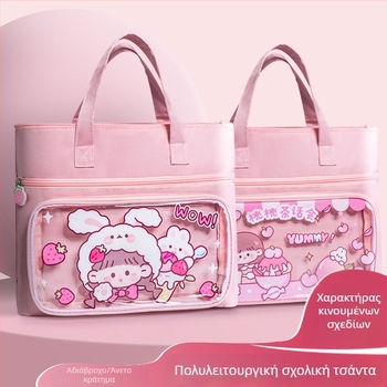 Τσάντα φροντιστηρίου για μαθητές πρωτοβάθμιας εκπαίδευσης, unisex, Oxford ύφασμα, αδιάβροχη, αυξημένη χωρητικότητα, επένδυση πολυεστέρα (Oxford ύφασμα; Αδιάβροχη; Αυξημένη χωρητικότητα; Επένδυση πολυεστέρα; Unisex)