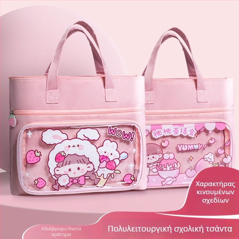 Τσάντα φροντιστηρίου για μαθητές πρωτοβάθμιας εκπαίδευσης, unisex, Oxford ύφασμα, αδιάβροχη, αυξημένη χωρητικότητα, επένδυση πολυεστέρα (Oxford ύφασμα; Αδιάβροχη; Αυξημένη χωρητικότητα; Επένδυση πολυεστέρα; Unisex)