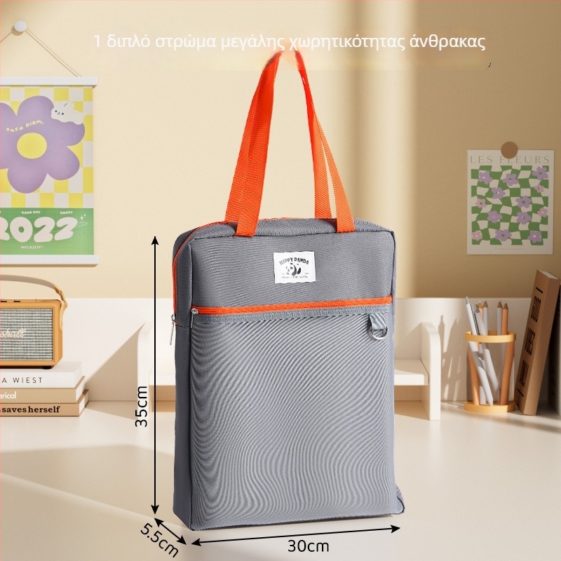 Little Geek Τσάντα Με Φερμουάρ για Μελέτη, Καμβάς, Unisex, Δημοτικό, Εκπαίδευση Εκτός Σχολείου