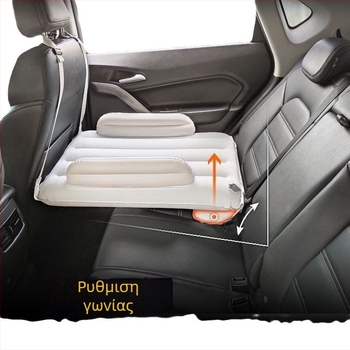 Φουσκωτό στρώμα για το πίσω κάθισμα για ταξίδι με μωρό και παιδί (Universal συμβατότητα αυτοκινήτων; Μέθοδος φουσκώματος: Άλλο; Χωρίς προσαρμογές)