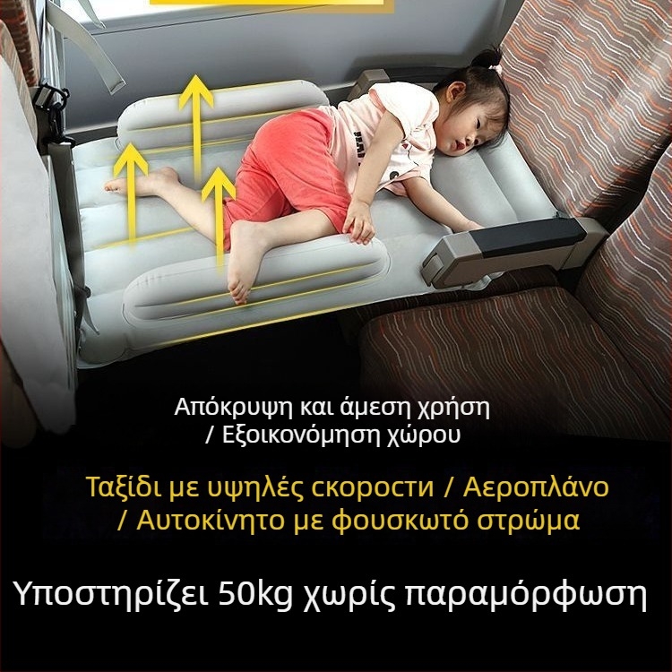 Φουσκωτό στρώμα για το πίσω κάθισμα για ταξίδι με μωρό και παιδί (Universal συμβατότητα αυτοκινήτων; Μέθοδος φουσκώματος: Άλλο; Χωρίς προσαρμογές)