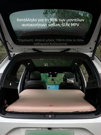 CHANODUG Δύο-ατόμων αυτοκινητικό στρώμα ύπνου με αυτόματο φούσκωμα, αφρώδες μαξιλάρι, Υλικό Chun yafang, Βάρος 4,5 kg