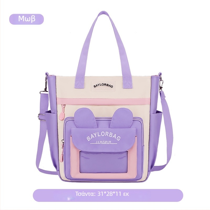 Παιδική τσάντα φροντιστηρίου για μαθητές Δημοτικού — Cross-body με ιμάντα στον ώμο, Αδιάβροχη και εξαιρετικά ελαφριά, Oxford ύφασμα, επένδυση πολυεστέρα