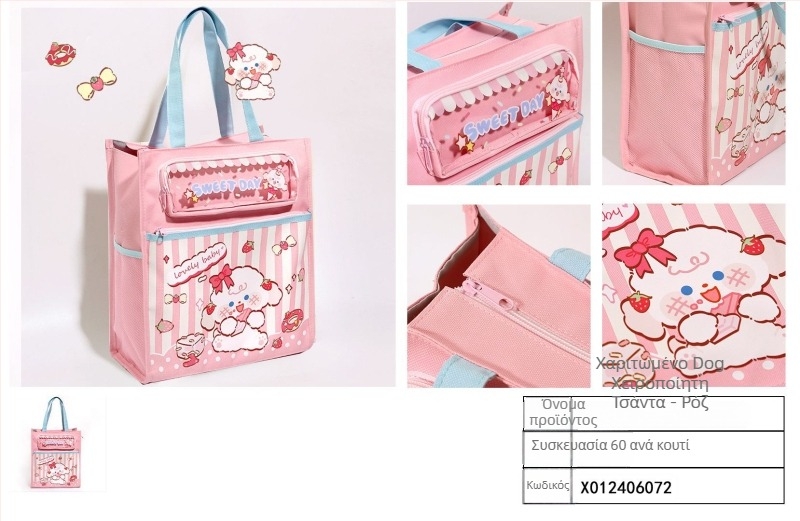 Butterfly Chuang Oxford ύφασμά Σακίδιο για μαθητές δημοτικού – μεγάλη χωρητικότητα για εξωσχολικά μαθήματα, μοτίβο ζώων, φερμουар, επένδυση από νάιλον