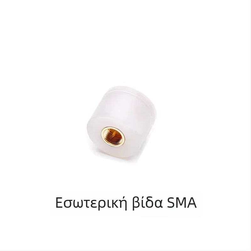 Κεραία ντουλαπιού με πλαστικό κάλυμμα, WiFi/Bluetooth, φάσματα 2.4/5.8 GHz και 433 MHz