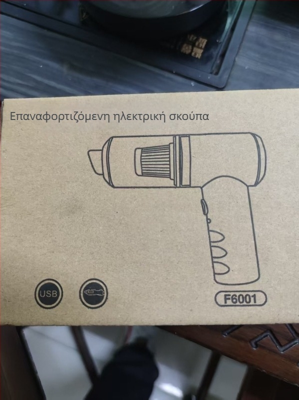 Φορητή χωρίς καλώδιο χειροκίνητη ηλεκτρική σκούπα με ισχυρή αναρρόφηση 5500 Pa, 45 W, 3,7 V, επαναφορτιζόμενη