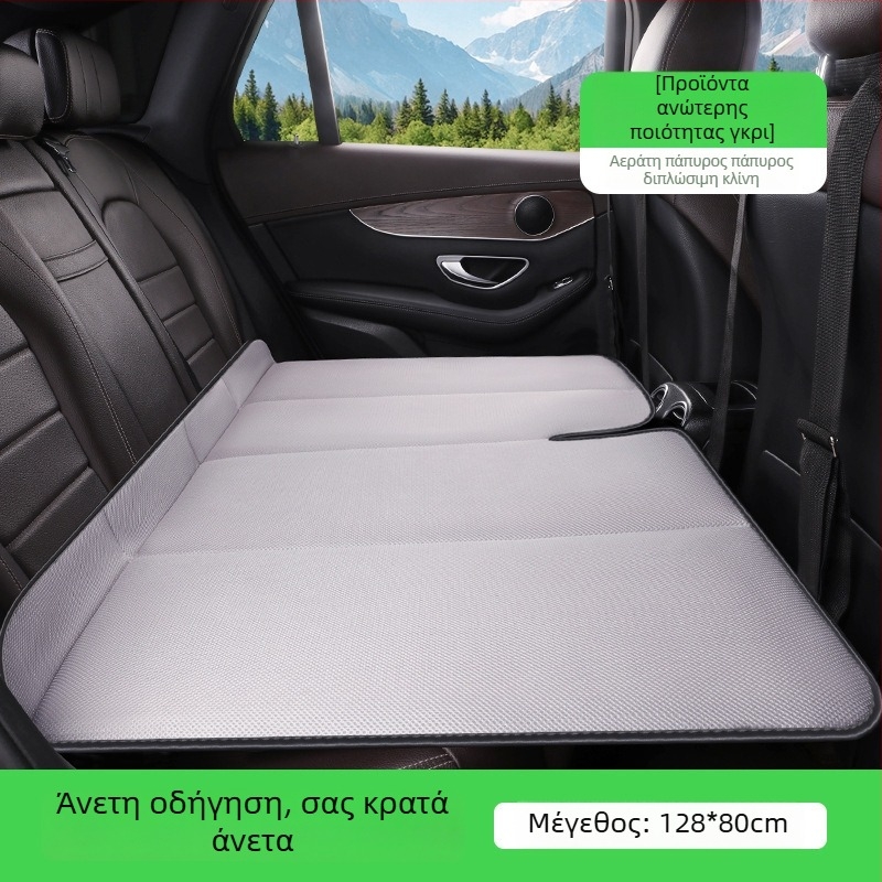 Μαξιλάρι ύπνου για το πίσω κάθισμα αυτοκινήτου από Ice Silk, διπλωτό, μονόπλευρο, χωρίς φούσκωμα, κατάλληλο για sedan/SUV, για δύο άτομα