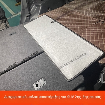 Μαξιλάρι πίσω καθίσματος για αυτοκίνητα με επταθέσιο, εξάρτημα επέκτασης κενών ανάμεσα στις σειρές, πτυσσόμενο για κάμπινγκ και ανάπαυση στα ταξίδια, καθολική εφαρμογή, αυτόματη πλήρωση, ανθεκτικό στη φθορά.