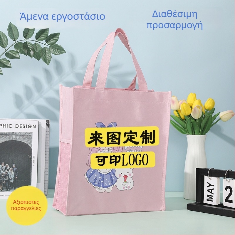 Τσαντάκι φροντιστηρίου: Oxford ύφασμα, διπλό εσωτερικό διαμερισμό, δυνατότητα εκτύπωσης λογότυπου, διαθέσιμη παραμετροποίηση, κατάλληλο για εκπαίδευση εκτός σχολείου