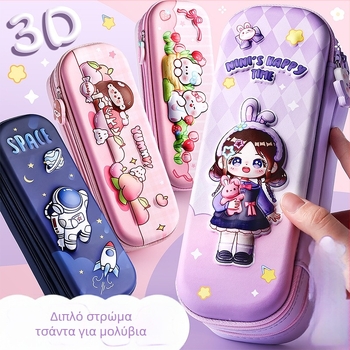 Kaba Bear 3D θήκη μολυβιών, EVA, κορεατικού στυλ, διπλής στρώσης, unisex