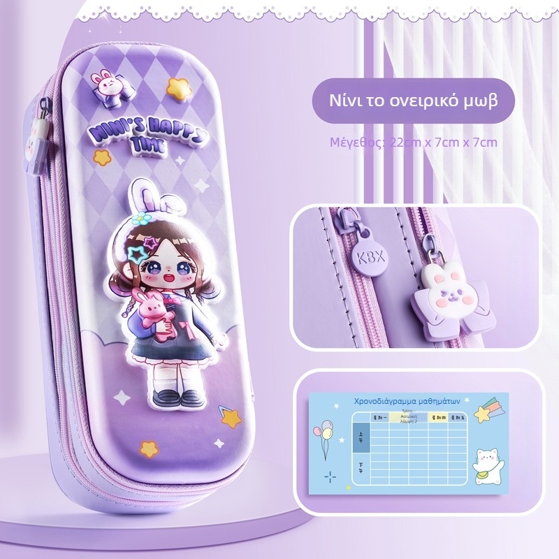 Kaba Bear 3D θήκη μολυβιών, EVA, κορεατικού στυλ, διπλής στρώσης, unisex