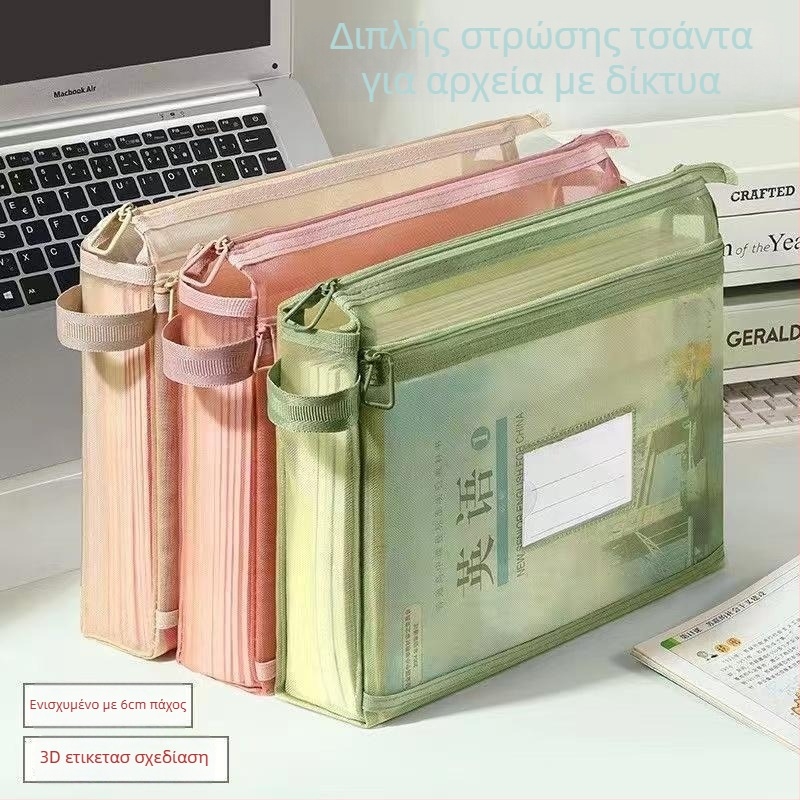 Διπλοεπίπεδη τσάντα μαθημάτων, μεγάλη χωρητικότητα για βιβλία και έγγραφα, διαφανής φορητός οργανωτής αποθήκευσης εξεταστικών χαρτιών, νάιλον, σφραγισμένη