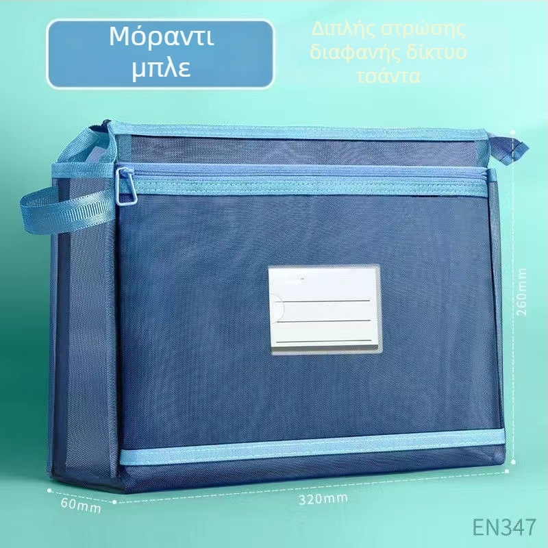 Διπλοεπίπεδη τσάντα μαθημάτων, μεγάλη χωρητικότητα για βιβλία και έγγραφα, διαφανής φορητός οργανωτής αποθήκευσης εξεταστικών χαρτιών, νάιλον, σφραγισμένη