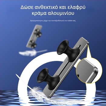 B02 επίπεδη λαβή για τάμπλετ – κράμα αλουμινίου + σιλικόνη γέλη, ασύρματο χειριστήριο παιχνιδιών