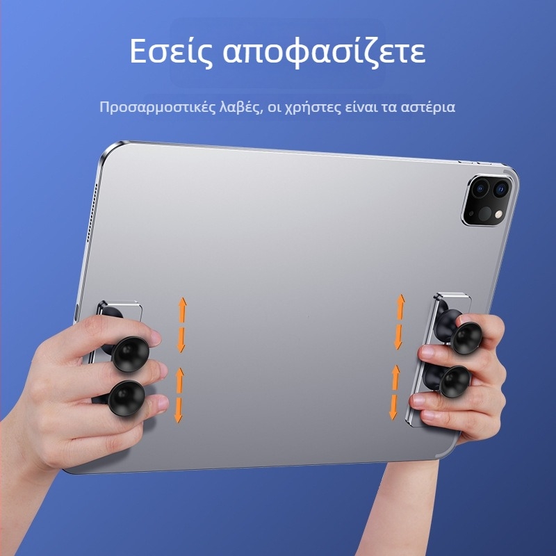 B02 επίπεδη λαβή για τάμπλετ – κράμα αλουμινίου + σιλικόνη γέλη, ασύρματο χειριστήριο παιχνιδιών