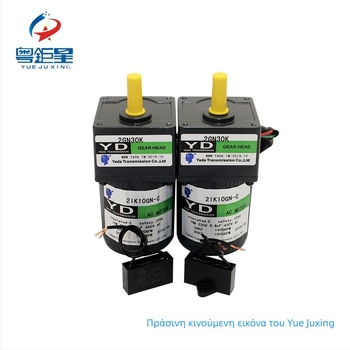 Αξεσουάρ κινητήρα για μηχάνημα μπόουλινγκ, 220V κινητήρας από κράμα, 1,2 kg, OEM επεξεργασία, εκτυπωμένο λογότυπο