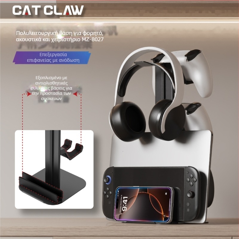 Βάση στήριξης από κράμα αλουμινίου για χειριστήρια παιχνιδιών, ταμπλέτες και φορητούς υπολογιστές, με κατσαβίδι και οδηγό χρήσης