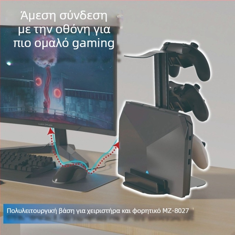 Βάση στήριξης από κράμα αλουμινίου για χειριστήρια παιχνιδιών, ταμπλέτες και φορητούς υπολογιστές, με κατσαβίδι και οδηγό χρήσης