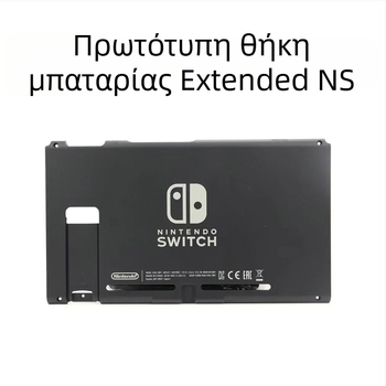 Nintendo Switch εμπρός πλαίσιο και πίσω κάλυμμα επισκευαστικό εξάρτημα, έκδοση με μακρά διάρκεια μπαταρίας, πλαστικό