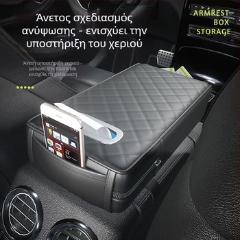 Naiduo Δερμάτινο Ανυψωτικό Μαξιλαράκι Υποβραχιονίου Αυτοκινήτου – Καθολική Συμβατότητα, Θήκη για Χαρτοπετσέτες, Κεντρικό Πολυλειτουργικό Μαξιλάρι