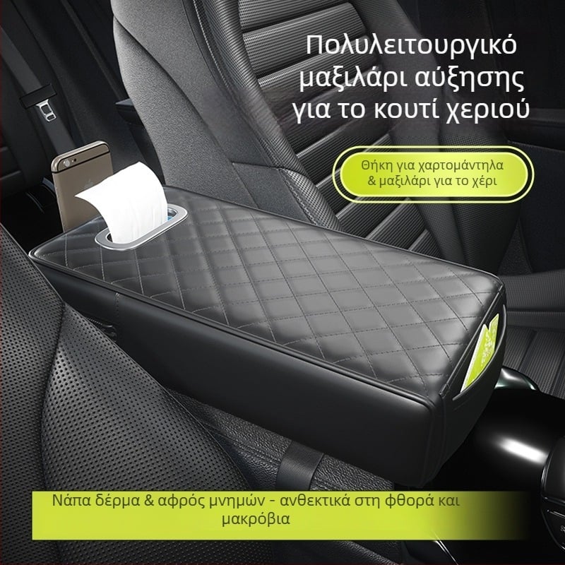 Naiduo Δερμάτινο Ανυψωτικό Μαξιλαράκι Υποβραχιονίου Αυτοκινήτου – Καθολική Συμβατότητα, Θήκη για Χαρτοπετσέτες, Κεντρικό Πολυλειτουργικό Μαξιλάρι