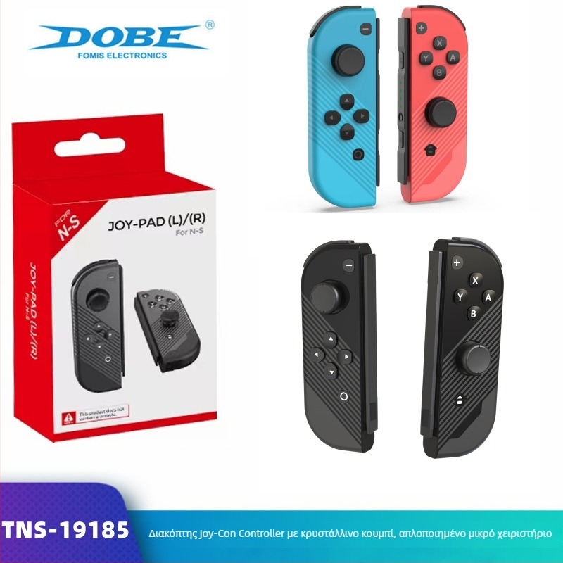 Ελεγκτής παιχνιδιών σε στυλ Joy-Con για Nintendo Switch με κρυσταλλινα κουμπιά, Plug-and-Play, ABS, Μοντέλο TNS-19185