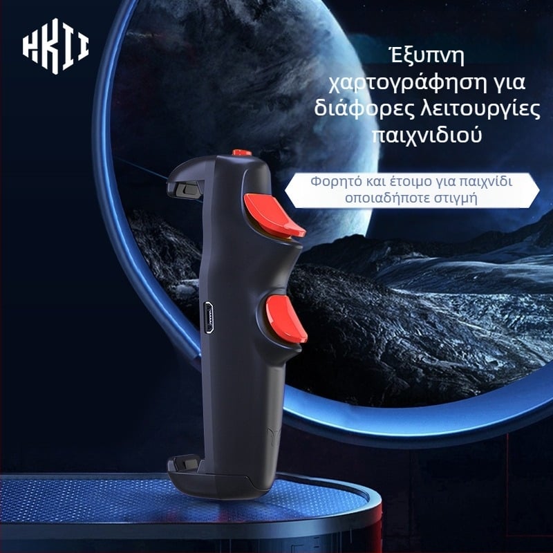 Χειριστήριο παιχνιδιών S07 | USB/Bluetooth; Χωρίς δόνηση; Συμβατό με iPhone και Android | (USB/Bluetooth; Χωρίς δόνηση; iPhone/Android συμβατότητα; Αυτόματη ρύθμιση ανάκρουσης)