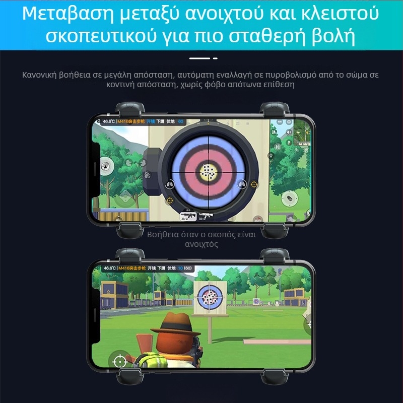 Χειριστήριο παιχνιδιών S07 | USB/Bluetooth; Χωρίς δόνηση; Συμβατό με iPhone και Android | (USB/Bluetooth; Χωρίς δόνηση; iPhone/Android συμβατότητα; Αυτόματη ρύθμιση ανάκρουσης)