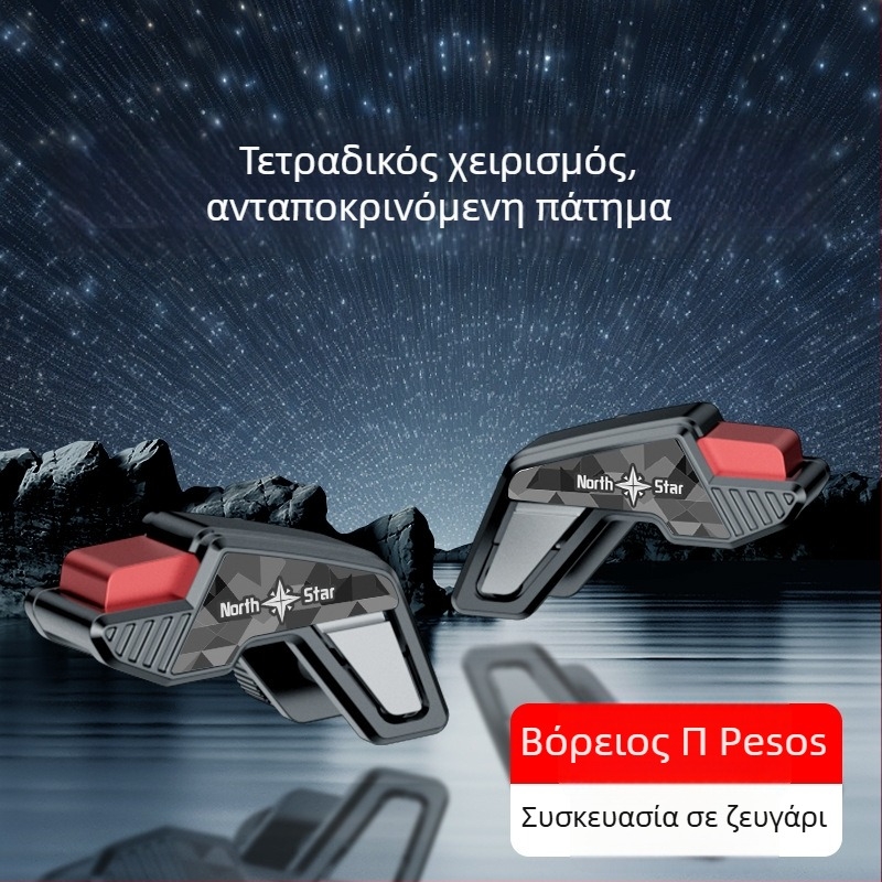 Χειριστήριο παιχνιδιών S8 με διεπαφή οθόνης αφής, ασύρματη σύνδεση, σώμα από ABS + κράμα ψευδαργύρου, συμβατό με iPhone και Android