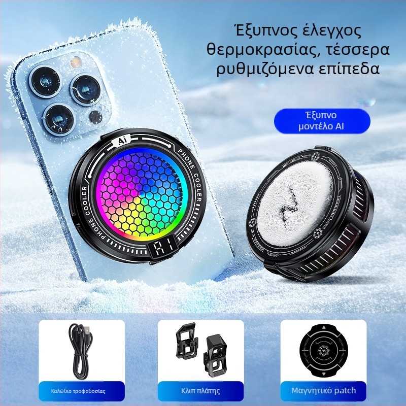 TL10 Ψύκτης κινητών τηλεφώνων με AI έλεγχο θερμοκρασίας, Διασύνδεση Type-C, Ισχύς 9V, Υλικό ABS + κράμα αλουμινίου + θερμικά αγώγιμη σιλικόνη