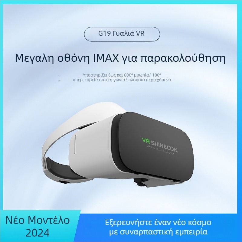 Γυαλιά VR με είσοδο για κινητό, 3D ψηφιακά, ανάλυση 720-1080p, πολωτικό πλαστικό σώμα — Μοντέλο SC-G19, Magic Mirror