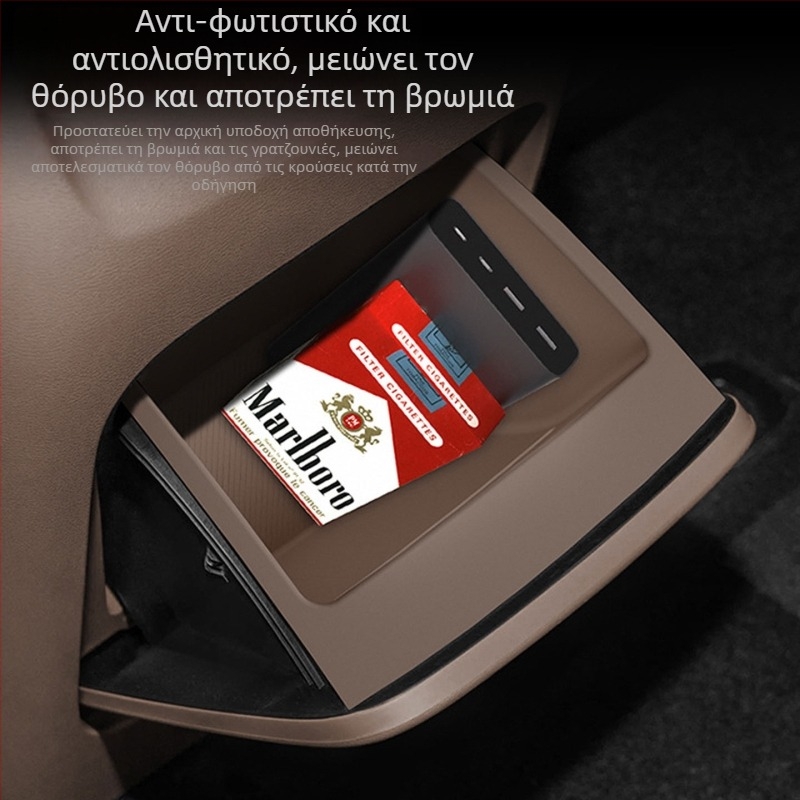 Σιλικονούχα επένδυση πίσω από το κουτί του υποβραχιόνιου με χώρο αποθήκευσης – αδιάβροχη, συμβατό με 26 μοντέλα C11