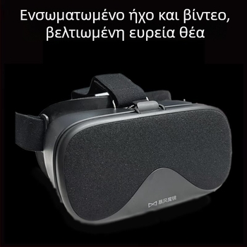 3D VR γυαλιά κεφαλής – Πανοραμική καθηλωτική VR εμπειρία θεάτρου – 32-ιντσών οθόνη – Έξυπνη φορητή συσκευή