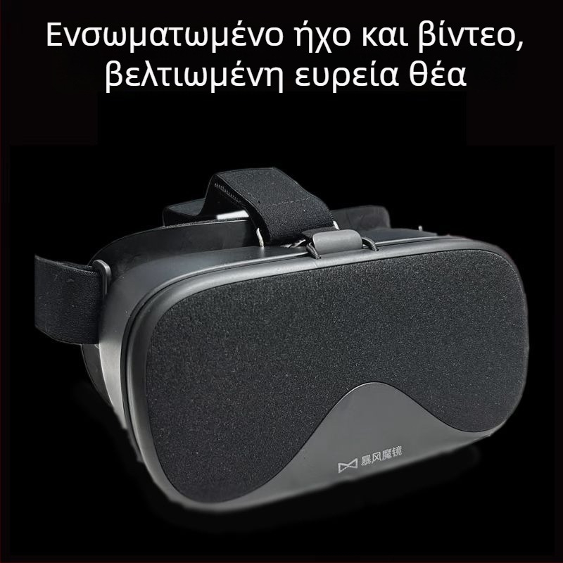3D VR γυαλιά κεφαλής – Πανοραμική καθηλωτική VR εμπειρία θεάτρου – 32-ιντσών οθόνη – Έξυπνη φορητή συσκευή