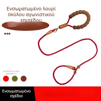 Λουρί σκύλου από P-νήμα, αγωνιστικού επιπέδου, για εξωτερικές βόλτες, χωρίς χρήση χεριών, ανθεκτικό στις εκρήξεις, κατάλληλο για μικρούς, μεσαίους και μεγάλους σκύλους, P-αλυσίδα