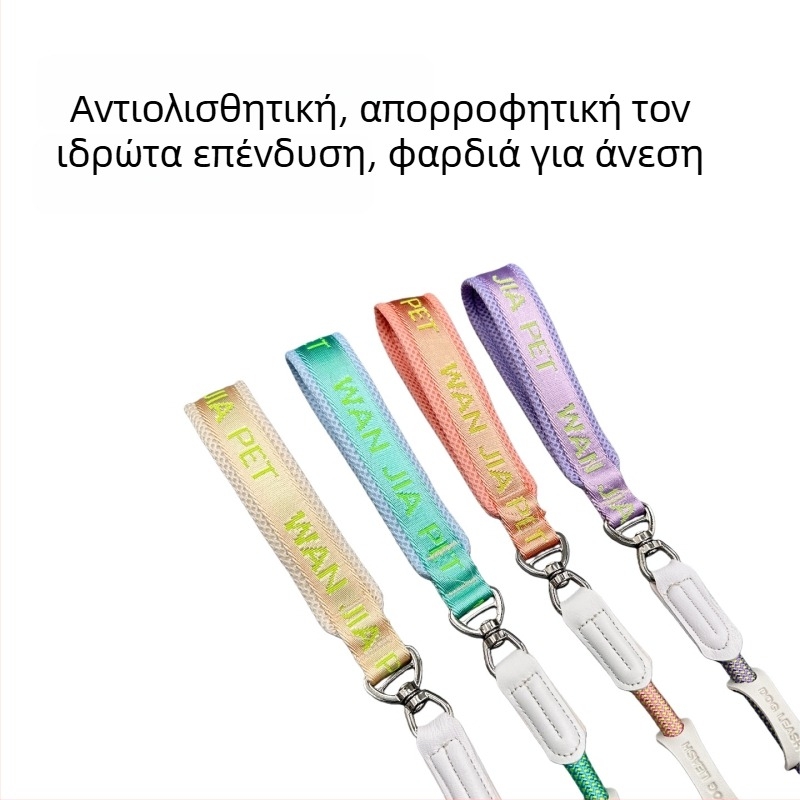 Μεγάλη ρυθμιζόμενη λουρί εκπαίδευσης για σκύλους με αντι-έλξη και άνετη λαβή
