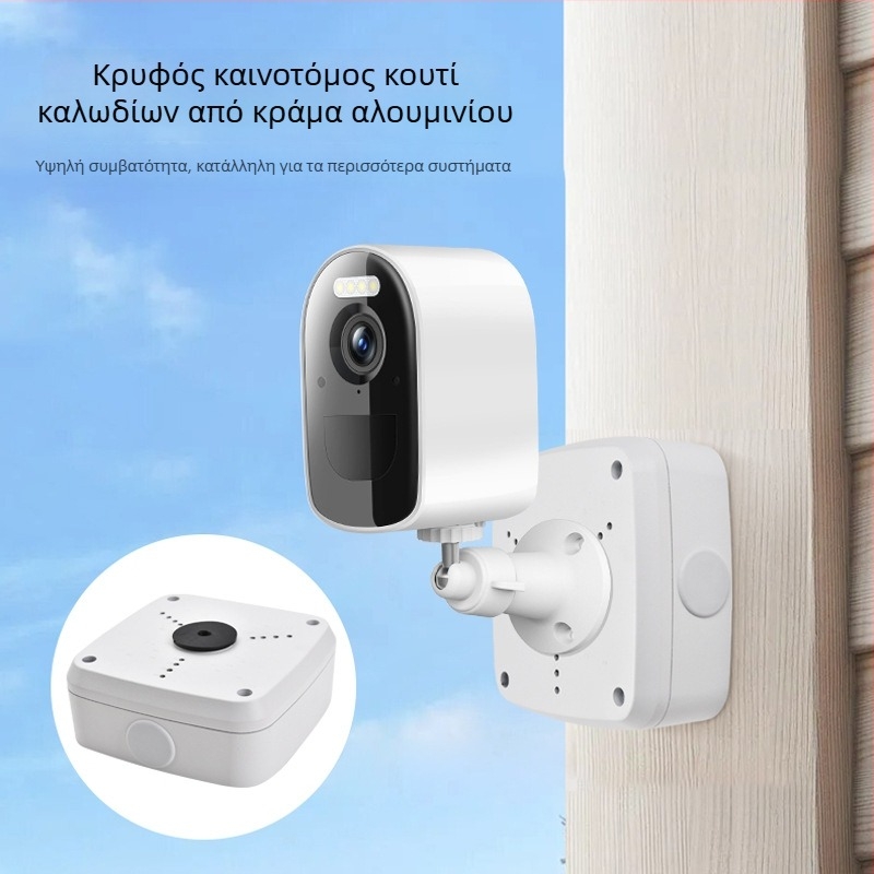 Βραχίονας παρακολούθησης από κράμα αλουμινίου με κρυφό καλωδιακό κουτί, καθολικός για εσωτερική/εξωτερική χρήση, τοίχο- ή οριζόντια εγκατάσταση για dome κάμερες με τετράγωνη βάση