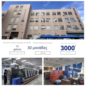 Xintao UV gilding χειροποίητο κουτί σαπουνιού – χαρτονένιο κουτί σε μορφή βιβλίου, 250 g/m², ανάγλυφο, UV printing