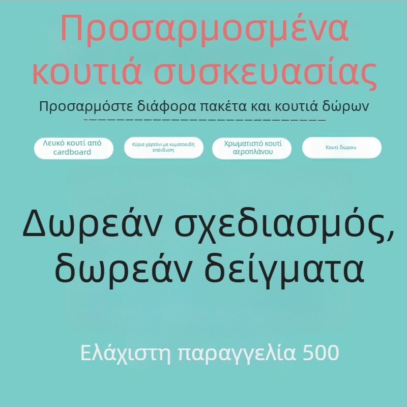 Προσαρμοσμένο πτυσσόμενο κουτί από χαρτόνι, 250gsm, εκτύπωση: offset, ανάγλυφο, UV, προέλευση Shenzhen