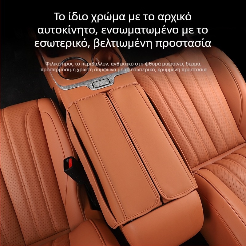 Κάλυμμα κεντρικού υποβραχιόνιου — Δέρμα; Συμβατό με Aian V Tyrannosaurus Rex; Μάρκα: Other