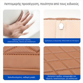 Αφρός μνήμης κεντρική επένδυση υποβραχιόνιου για αύξηση ύψους και προστασία – εξάρτημα εσωτερικού αυτοκινήτου