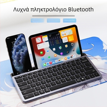 Ασύρματο Bluetooth πληκτρολόγιο, υπερλεπτό, επαναφορτιζόμενο, ήσυχο, 78 πλήκτρα, USB/Bluetooth, κατάλληλο για tablets και φορητούς υπολογιστές