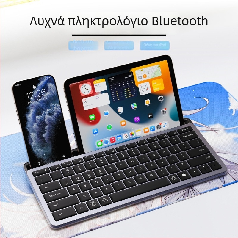 Ασύρματο Bluetooth πληκτρολόγιο, υπερλεπτό, επαναφορτιζόμενο, ήσυχο, 78 πλήκτρα, USB/Bluetooth, κατάλληλο για tablets και φορητούς υπολογιστές