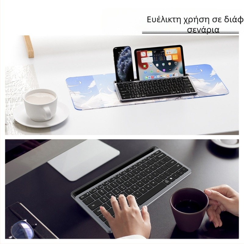 Ασύρματο Bluetooth πληκτρολόγιο, υπερλεπτό, επαναφορτιζόμενο, ήσυχο, 78 πλήκτρα, USB/Bluetooth, κατάλληλο για tablets και φορητούς υπολογιστές