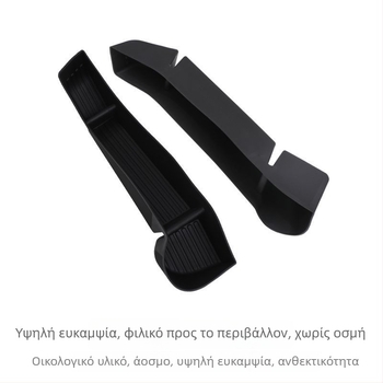 Tesla Model Y πλαστικό κουτί αποθήκευσης πόρτας, αδιάβροχος εσωτερικός οργανωτής