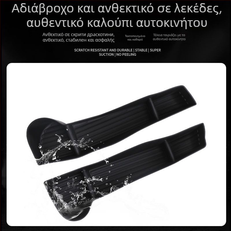 Tesla Model Y πλαστικό κουτί αποθήκευσης πόρτας, αδιάβροχος εσωτερικός οργανωτής