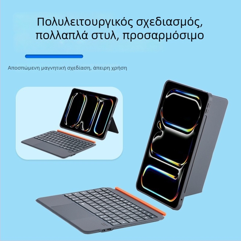 Ασύρματο διαχωριζόμενο μαγνητικό θήκη-πληκτρολόγιο με αποσπώμενο δερμάτινο κάλυμμα για iPad Air και iPad Pro